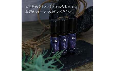 【四国一小さなまち】《香りの教室帆南》ロールオンアロマ～戦～ 2本 天然成分100% オーガニック ブレンド アロマ 香り 精油 天然 自然 リフレッシュ リラックス 癒し おしゃれ メンズ 男性