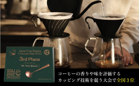 【全6回定期便】スペシャルティコーヒー定期便 毎月100g×3種 / コーヒー 飲み比べ 詰合せ / 大村市 / 株式会社大村湾商事 [ACBG008]