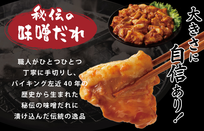 国産 牛肉 ホルモン 1kg 味噌だれ漬け 焼肉用 小分け 250g×4P【牛肉 焼肉用 焼くだけ 小分け BBQ やきにく 数量限定】 010B1519