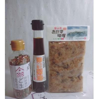 ふるさと納税 朝来市 ごはんのおとも3種セット【大正14年創業こむらさき醸造】