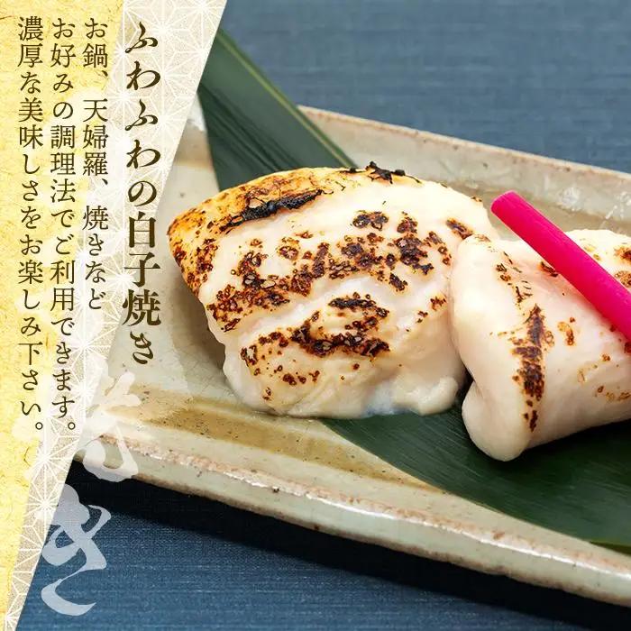 【数量限定】希少価値 白子 約300g ふぐ料理専門店 栄ふく 国産 | 白子