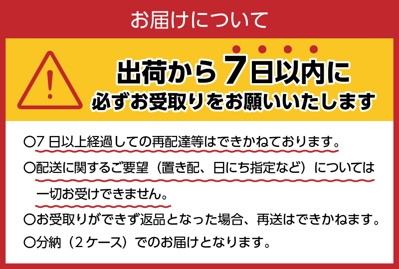 ラベルレス　富士山蒼天の水 2L×12本（2ケース）※離島不可