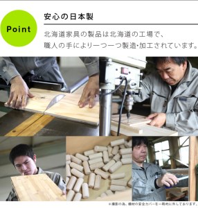 北海道育ちの木材を使った宮大工特製「ワークデスク1800」（塗装なし）
