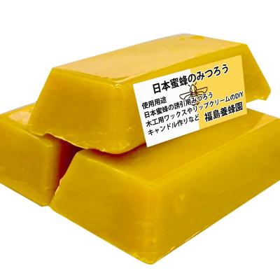 ふるさと納税 西都市 日本ミツバチ 蜜蝋6個 みつろう[2844] |  | 03
