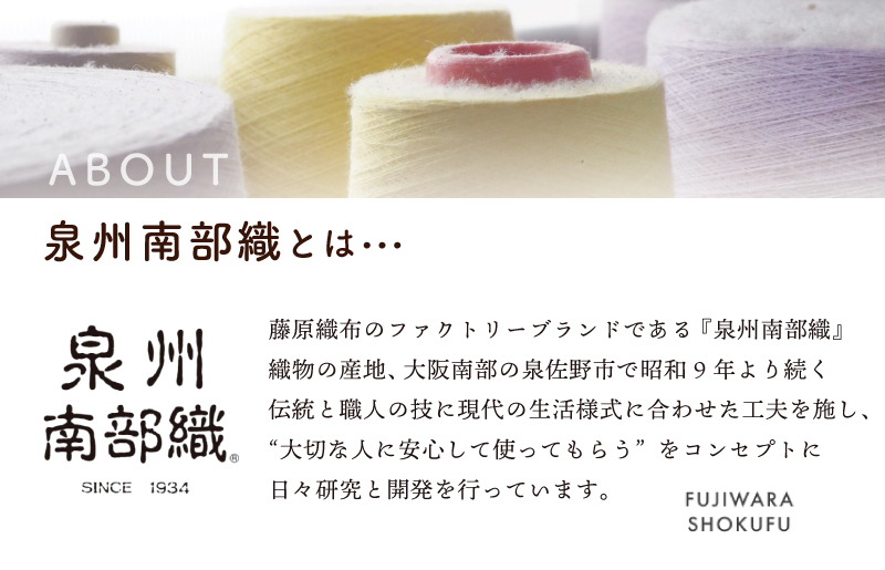 オーガニック100% 泉州南部織 フルオーガニックコットン ワッフルケット 020C354_イメージ5