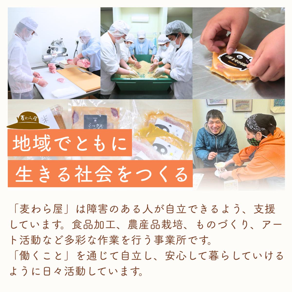 【思いやり型返礼品】味付け肉 豚ロースの味噌漬け6枚 計600g | 豚ロース 味噌漬け 塩糀漬け 塩麹 塩こうじ 味噌味 米みそ 味つけ肉 セット商品 豚肉 時短 焼くだけ 簡単調理 ご飯のお供 国