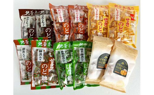 
井関食品 「いせきのど飴」詰め合わせ 6種類12袋
