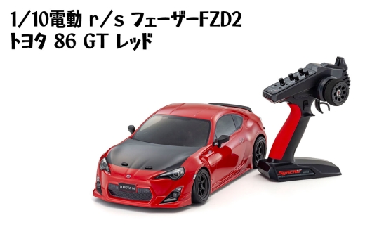 1/10電動 r/s フェーザー FZD2 トヨタ 86 GT レッド ／ 車 ラジコン 神奈川県 No.1178