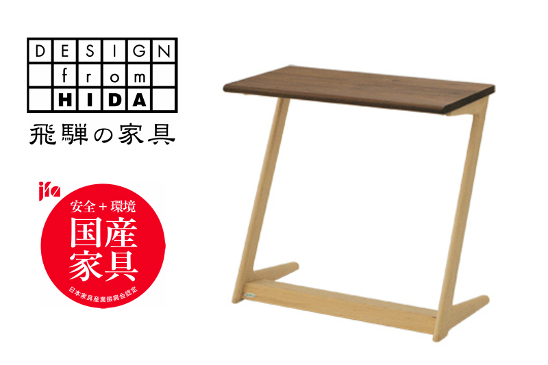
            Sign(サイン) サイドテーブル　ウォルナット×オーク材　飛騨の家具　イバタインテリア サイドテーブル デスクワーク コンパクト 多用途 W600×D320×H560 (mm) ST-K60 
          