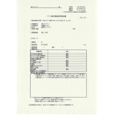 ふるさと納税 岐阜県 サージカル不織布マスク50枚入り　大人用　7個 |  | 03