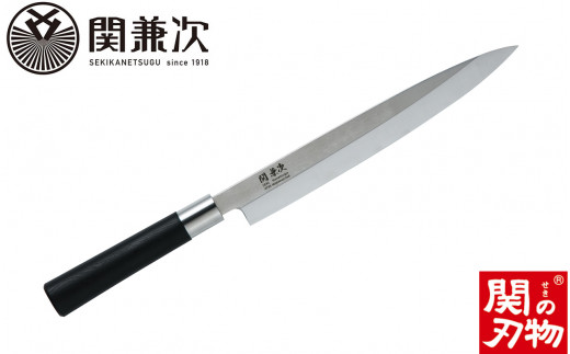 
プラ柄 口金付き和包丁 刺身 240mm H15-21 【最長6か月を目安に配送】
