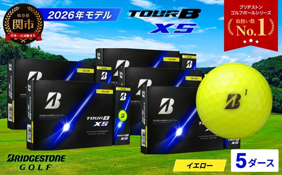 
                  【2026年モデル】ゴルフボール TOUR B XS イエロー 5ダース ～ゴルフボール ブリヂストン ツアービー まとめ買い 大量～
                