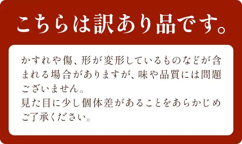 レモン 訳あり 3kg 株式会社農業福祉研究機構