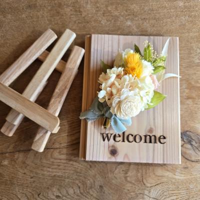 ふるさと納税 阿南市 【ウエルカムボード】木製プレートにナチュラルなプリザーブドフラワーを彩る人気の贈り物　ご自宅にも最適 |  | 02