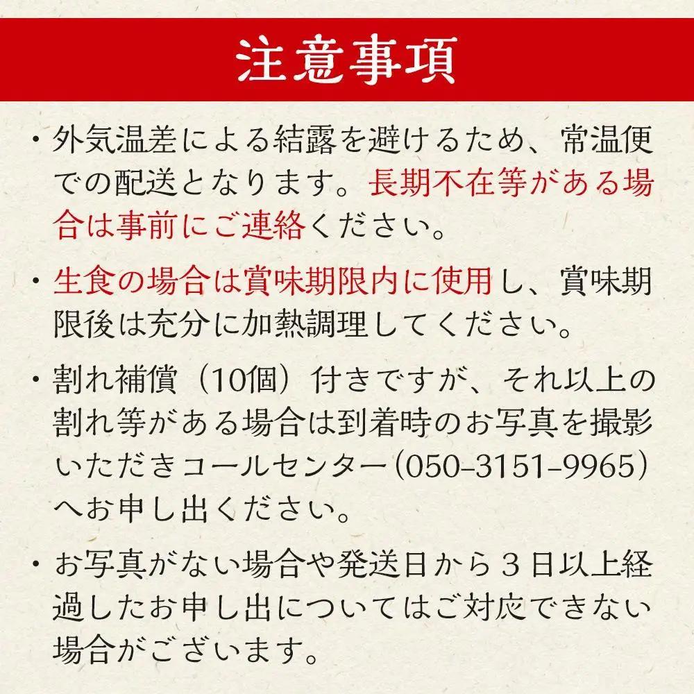 アルカリ化 玉子 紀州地養卵 合計 50個入 (40個＋割れ補償分10個）卵 たまご 玉子 タマゴ 鶏卵 まとめ買い オムレツ 卵かけご飯 朝食 業務用