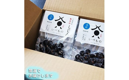宍道湖 しじみ（大粒）1kg（100g×10パック）| しじみ  小分け 個包装 砂抜き済 冷凍 貝 詰め合わせ お取り寄せ グルメ kai cai 栄養 料理 調理 レシピ 蜆 島根県 出雲市