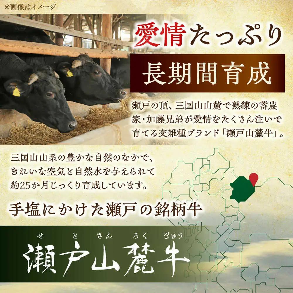 瀬戸山麓牛 サイコロステーキ 400g / 牛肉 ステーキ [BBBQ028]