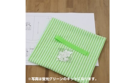 No.288 手作りエコバッグキット・蛍光ピンク