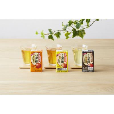 ふるさと納税 長野県 長野県　養命酒製造　黒酢飲料お試し3種セット