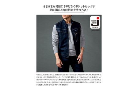 No.781-03 デニムベスト Mサイズ