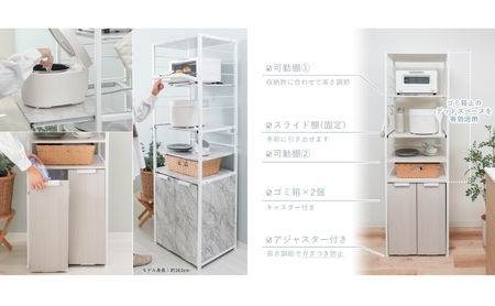 ゴミ箱付ゴミ箱上ラック Echo(エコー) マーブルホワイト