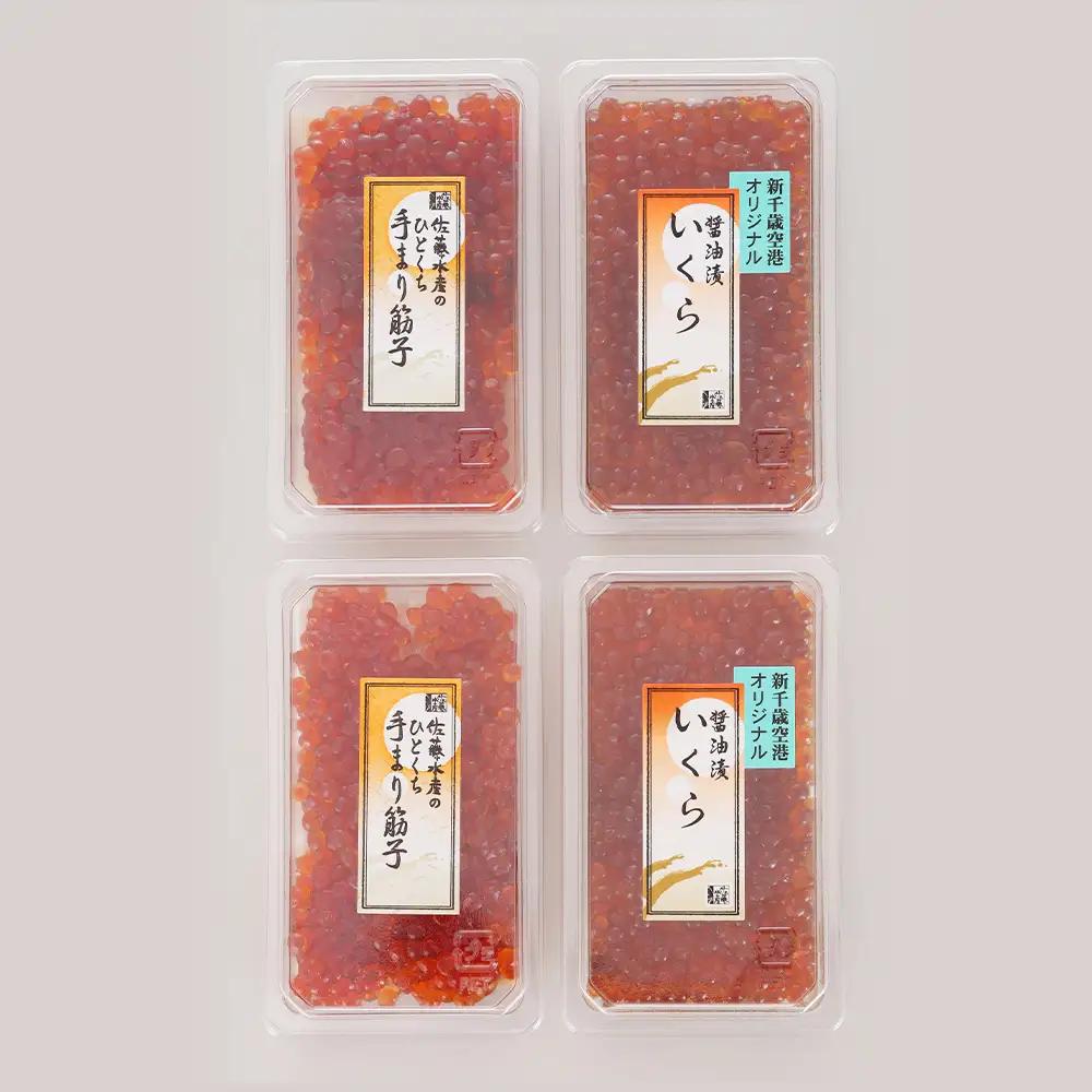 佐藤水産 ☆新千歳空港限定品☆いくら260ｇ・手まり筋子240ｇ