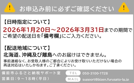 【2026年発送！】日生頭島殻付牡蠣「海の恵」大粒30個【生鮮 牡蠣 日生産 ひなせ カキ かき 海のミルク 加熱用】