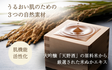 オールインワン化粧水 天見うるおいローション 150ml 10本セット　米ぬか びわの葉 ハチミツ 自然派 産地直送 シンプルケア スキンケア コスメ 敏感肌 乾燥肌 うるおい 保湿 エイジングケア 