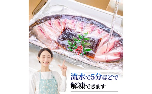『荒木さん家のブリ』 ブリしゃぶセット（1～2人前）