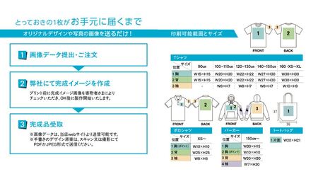 DTF 転写 プリント オリジナル オーダー ドライポロシャツ メンズ レディース イラスト：7枚