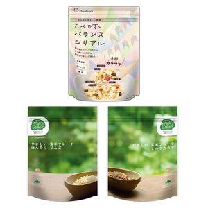 アクティブシニア向けシリアル 12個セット（A39）