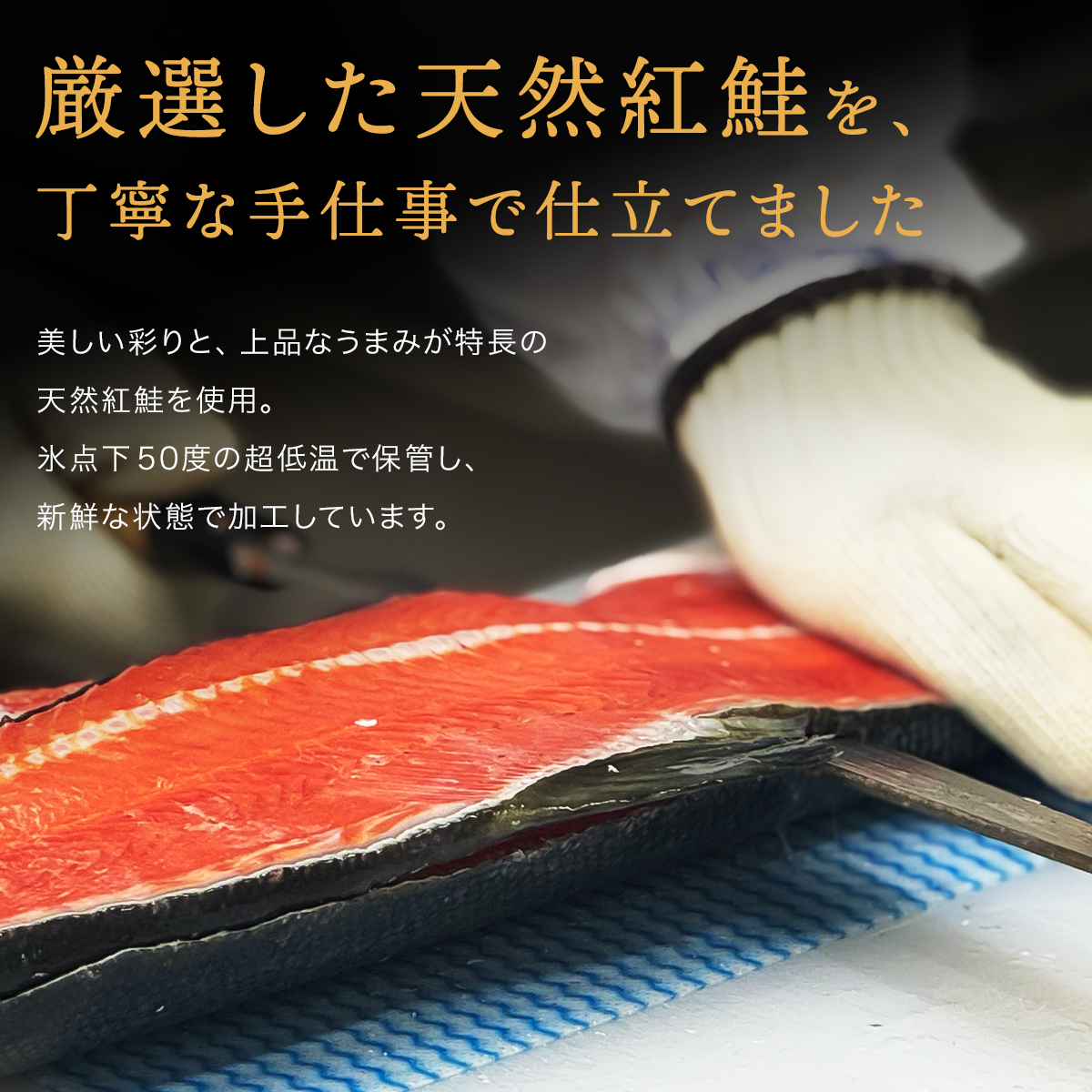 天然紅鮭スモークサーモン60g & 直火ローストビーフ130g ギフトセット｜和風タレ付 冷凍 [1340]