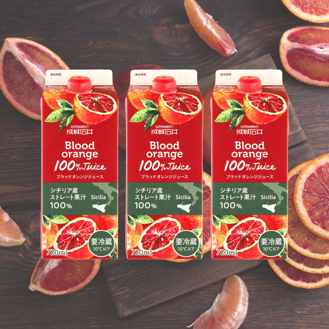 
            成城石井 ブラッドオレンジジュース　720ml×3本
          