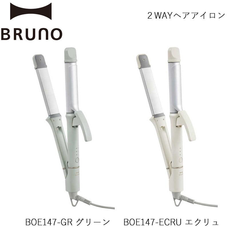 
            BRUNO 2WAYヘアアイロン ヘアアイロン コテ ブルーノ ストレート カール うるつやプレート リペアイオン 温度調節 耐熱ポーチ 旅行 持ち運び おしゃれ ヘアケア 美容 家電 スタイリング ダメージ軽減 ギフト 贈り物 プレゼント お友達 家族 東京 新宿 0152-007-S07
          