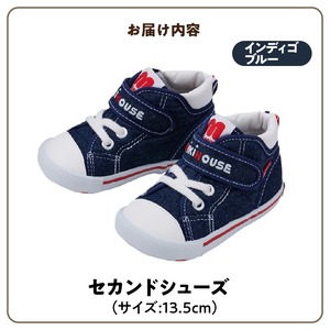 ミキハウス　セカンドベビーシューズ（インディゴブルー・13.5cm）_靴 シューズ スニーカー ベビー キッズ 子供 ベビー用品 ベビー靴 子供靴 赤ちゃん 男の子 女の子 活発 抗菌 贈り物 誕生日 贈答用 お祝い 〔Sx009-1〕