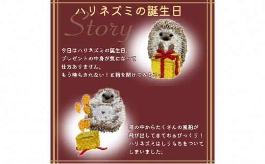 おはなし靴下 ギフトボックス ハリネズミ レディース アイボリー