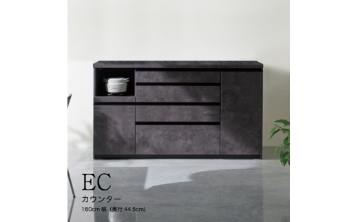 【ウォールナット】食器棚 カップボード 組立設置 ECA-S1600Rカウンター [No.615] ／ 家具 インテリア  岐阜県