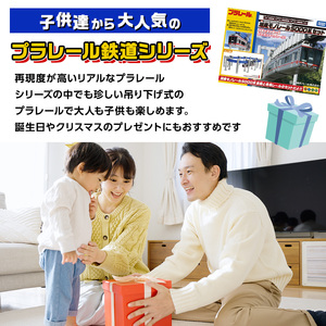 湘南モノレールプラレール＋パズルレール 青＿FJ