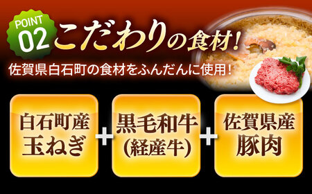 【3回定期便】自家製ハンバーグ8個  人気商品が3回届く！/ ハンバーグ [IAX011]