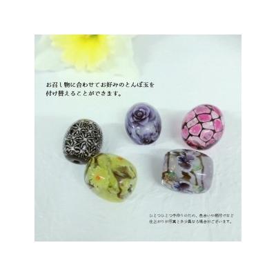 ふるさと納税 大分市 かんざし&とんぼ玉5個セット　選べる3種類(凛)_U01022-1 |  | 01