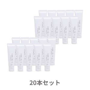 ケアテア プロテクトUVミルク 20本 セット 美容 日焼け止め  UVカット 紫外線カット