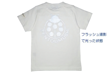 子ども用 半袖Tシャツ TENTOUMUSHI 再帰反射てんとう虫PT オフ白 80サイズ [0789]