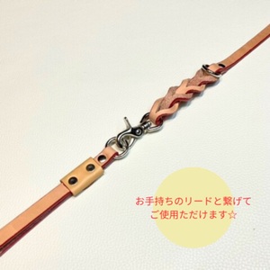 小～中型犬用スライドコントロールハーネス ベンズヌメ（ブッテーロ /ルガトショルダー） ブッテーロ：レッド
ルガトショルダー：アザレアピンク