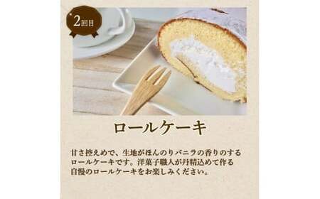 【3カ月定期便】スイーツ定期便3回｜人気スイーツ ご褒美スイーツ [(H)1711]