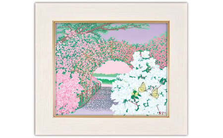 版画 「つつじと蝶」クリーム額縁 | 版画 セリグラフ