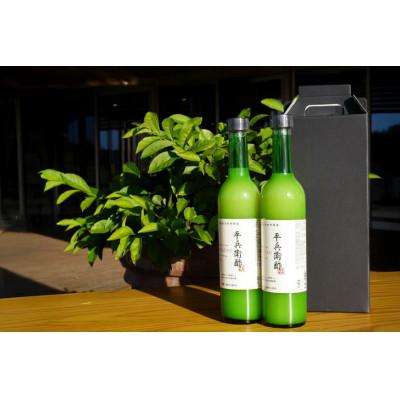 ふるさと納税 日向市 焼酎セット あくがれブルー 日向あくがれ14° かくちゃん農園 平兵衛酢果汁 計3本 セット 箱入り |  | 03