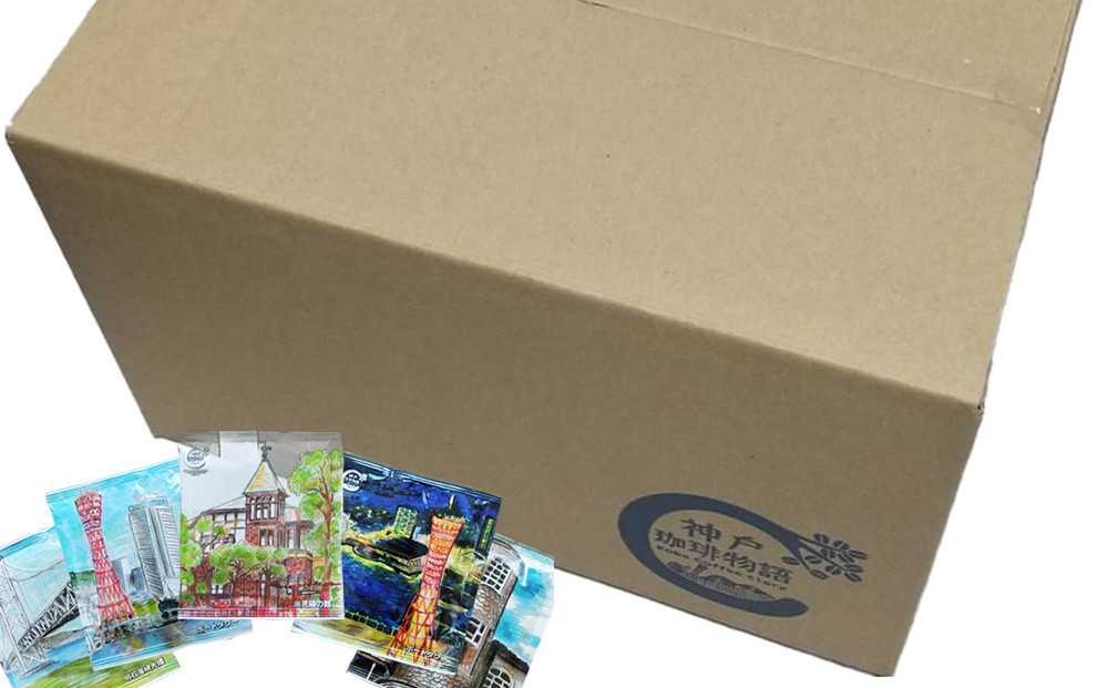 KOBE TRIP COFFEE詰合せ