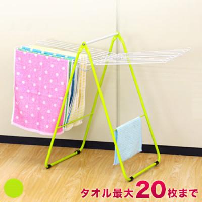 ふるさと納税 海南市 コンパクト収納物干し(バスマット干し機能付) ライム ACT100459602