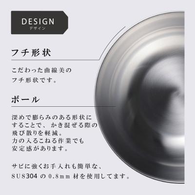 ふるさと納税 燕市 enzo ステンレスざる&ボール6点セット TMG-0413 |  | 03