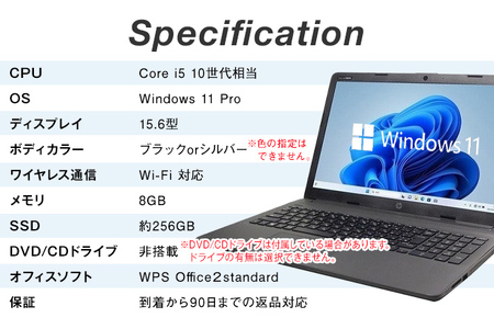 【ふるなびWEEK対象】ノートパソコン Customer Edition 15.6型 PC ノートパソコン